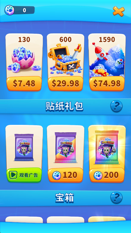 ķèʱ°汾(Talking Tom Time Rush)ͼ3
