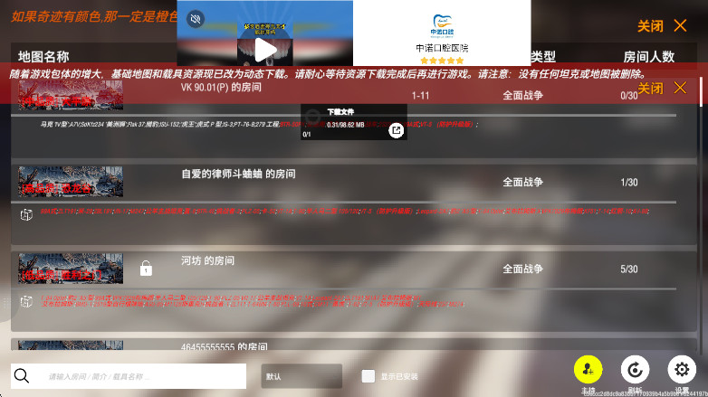 װ׷ٷ 2025.8.16.1-PBT׿ͼ2