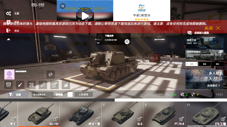 װ׷ٷ 2025.8.16.1-PBT׿ͼ1