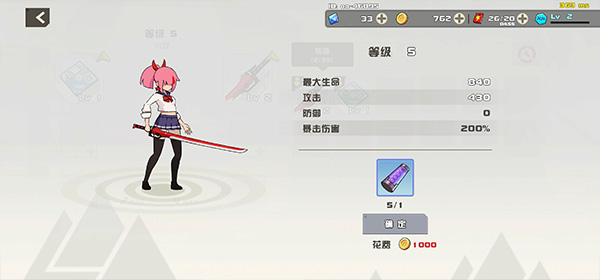 Ҳ˫2°(Swordash)ͼ3