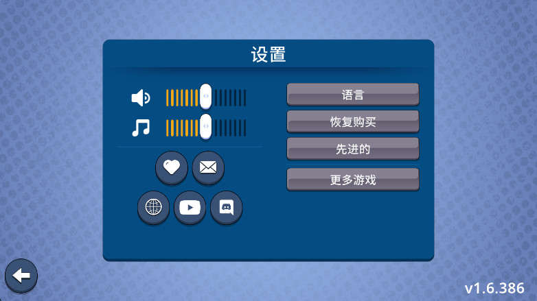 籩°(Brain It On!) 1.6.386׿ͼ2