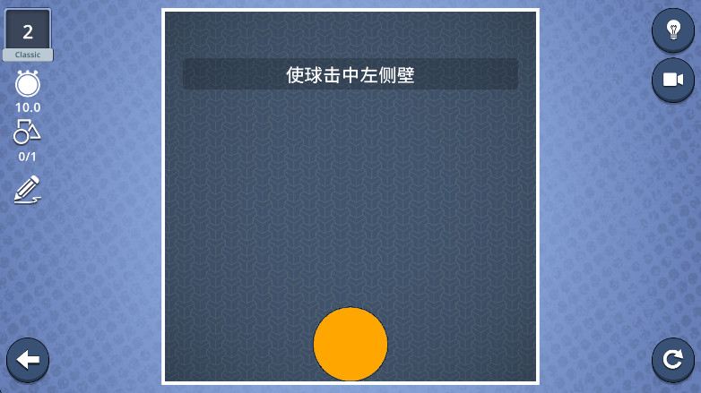 籩°(Brain It On!) 1.6.386׿ͼ1