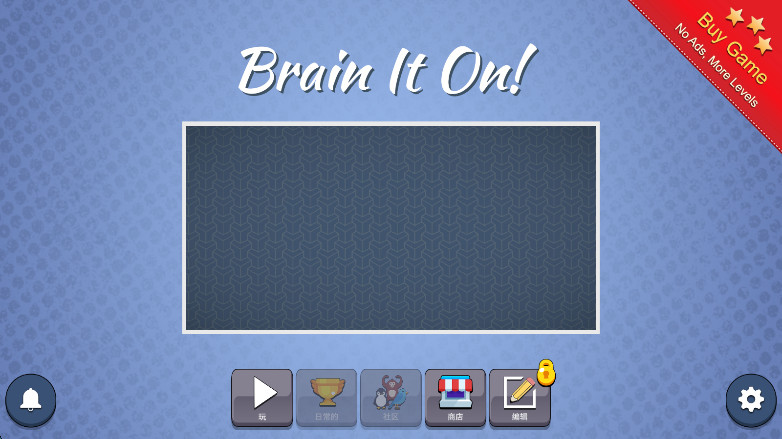 籩°(Brain It On!) 1.6.386׿ͼ3