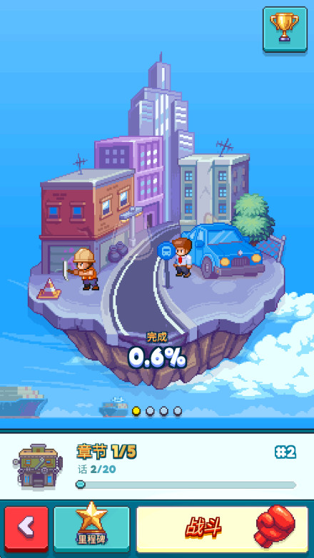 ָ֮Ϸ°汾(Tap Force) 3.12׿ͼ2