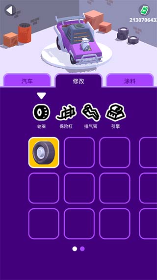 ɳĮ޳Ʊ 1.4.30°汾ͼ0