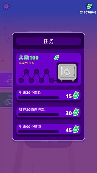 ɳĮ޳Ʊ 1.4.30°汾ͼ1