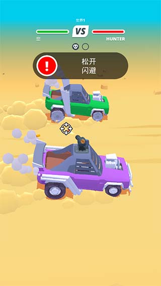 ɳĮ޳Ʊ 1.4.30°汾ͼ3