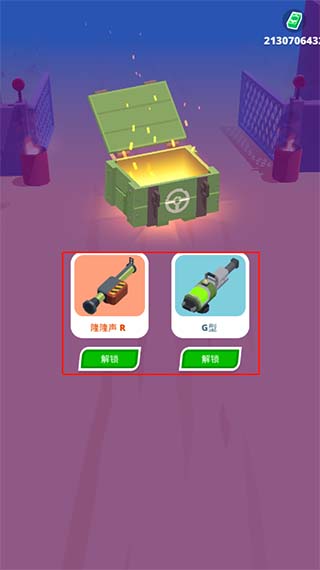 ɳĮ޳Ʊ 1.4.30°汾ͼ4