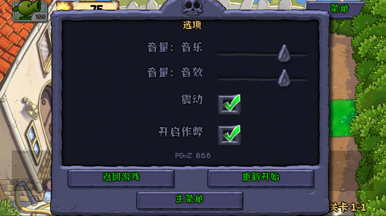 ֲսʬò˵° 0.6.6׿ͼ3