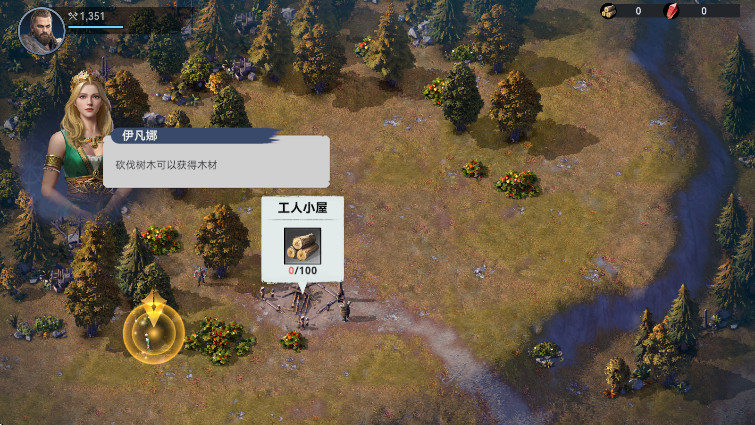 ά°氲׿(Viking Rise)ͼ1