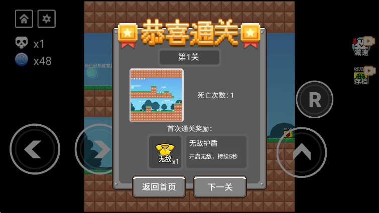 ȫiwannaֻ 1.0.5°ͼ0