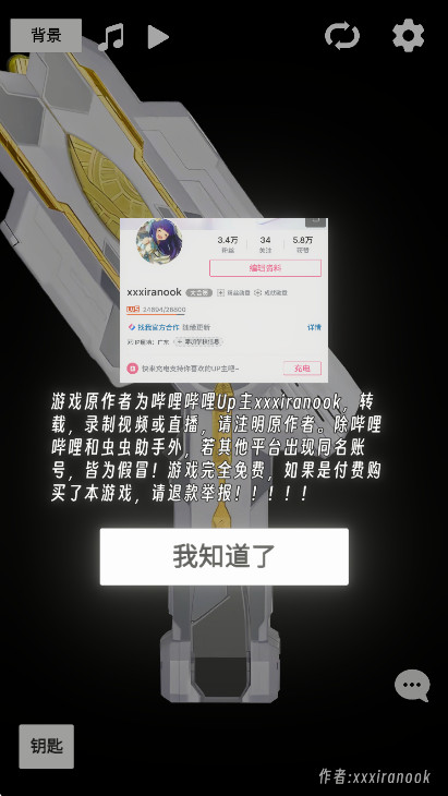 ʤģ°(GUTS Sparklence) 1.1ֻͼ3