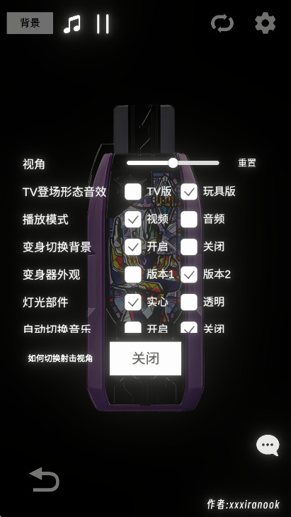 ʤģ°(GUTS Sparklence) 1.1ֻͼ0