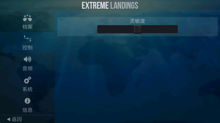 ½ƽȫɻ2025 3.8.6׿ͼ0