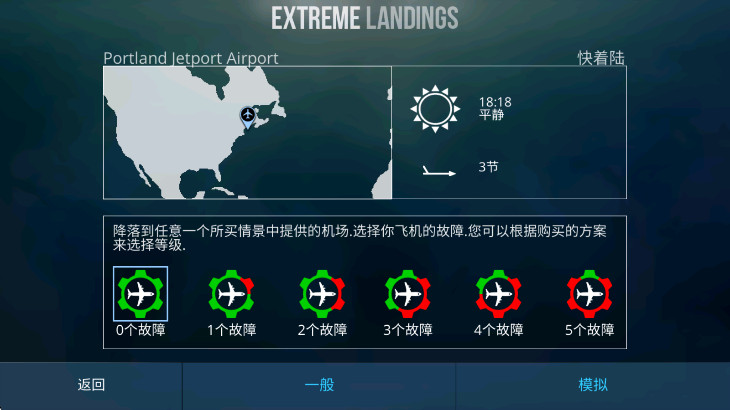 ½ƽȫɻ2025 3.8.6׿ͼ1