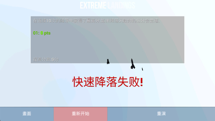 ½ƽȫɻ2025 3.8.6׿ͼ2