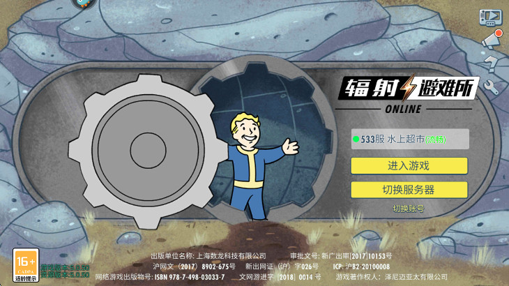 onlineİ 5.0.50׿ͼ0