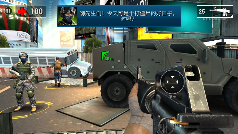 ȫΣ°汾(Unkilled)ͼ2