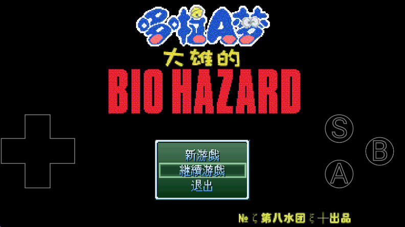 Ұȴ۵Σ°汾 0.3.2׿ͼ2