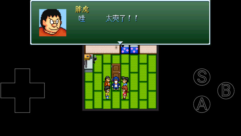 Ұȴ۵Σ°汾 0.3.2׿ͼ3