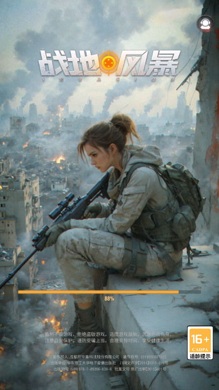 սط籩ٷ 1.53.80׿ͼ2