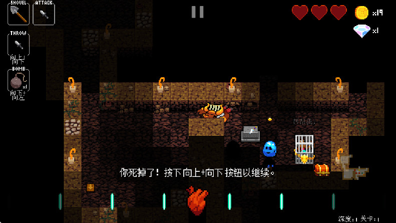 °汾׿(Crypt of the NecroDancer)ͼ3