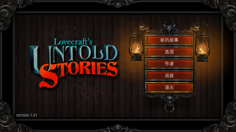 ³¼ֻ溺(Lovecrafts Untold Stories)ͼ0