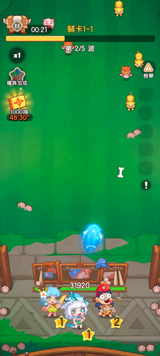 Ϻսò˵ 1.3.28׿ͼ1