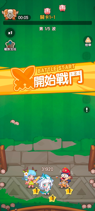 Ϻսò˵ 1.3.28׿ͼ0