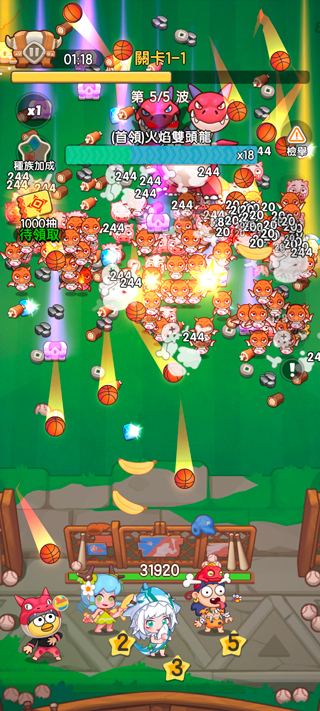 Ϻսò˵ 1.3.28׿ͼ3