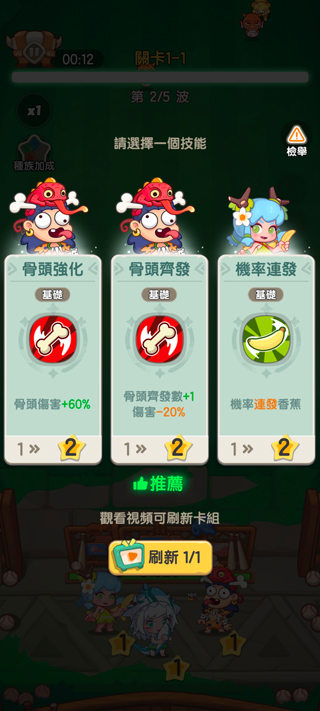 Ϻսò˵ 1.3.28׿ͼ2