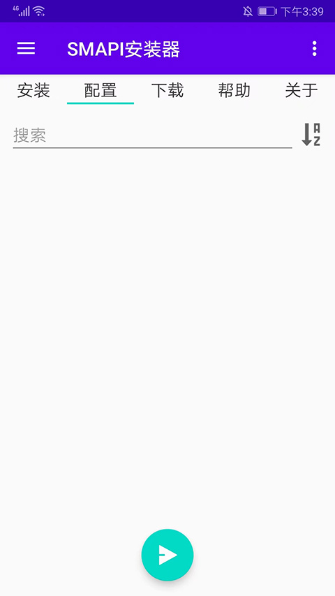 SMAPIװֻ 3.18.3.3׿ͼ2