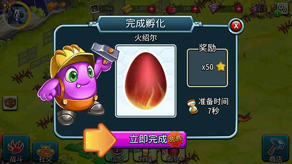 ޴°2025(Monsters) 17.7.2׿ͼ1