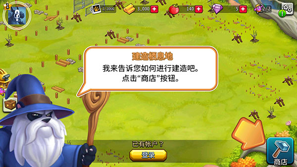 ޴°2025(Monsters) 17.7.2׿ͼ2