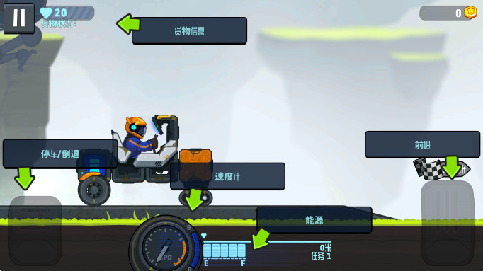 ԽҰ̫ճ2°2025(Rovercraft 2) 1.5.4׿ͼ0