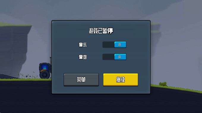 ԽҰ̫ճ2°2025(Rovercraft 2) 1.5.4׿ͼ1