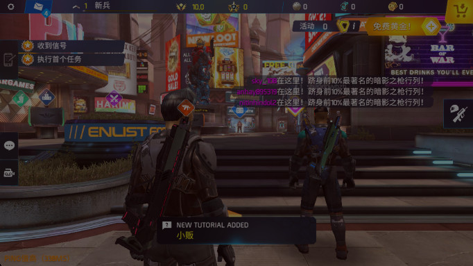 Ӱ֮ǹİ(Legends)ͼ3