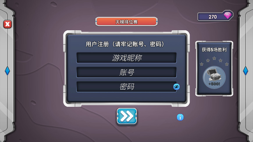 ʷʫսģ2ֻ(Epic Battle Simulator 2) 1.6.81°ͼ1