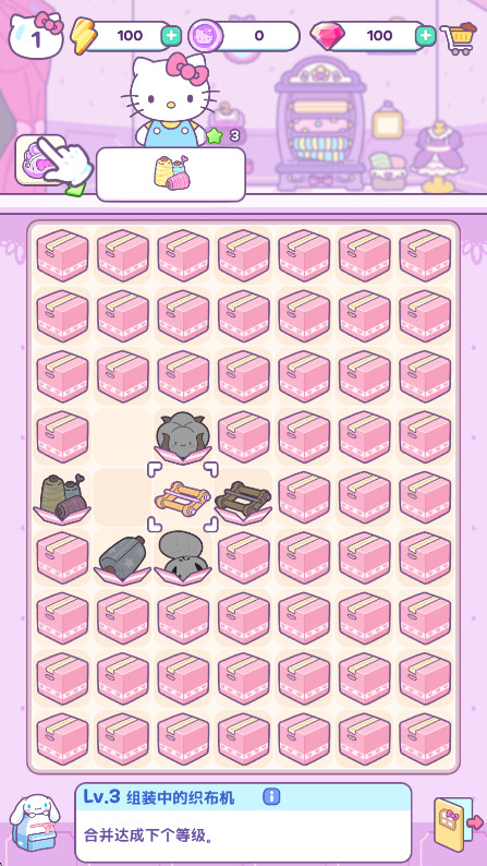 èҵ֮Ϸ(Hello Kitty My Dream Store) 1.3.3׿ͼ0