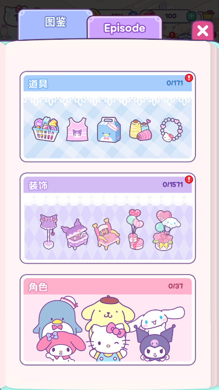 èҵ֮Ϸ(Hello Kitty My Dream Store) 1.3.3׿ͼ1