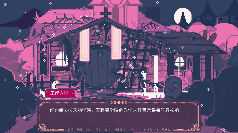 ʥ˹ħѧԺָֻ 1.1׿ͼ3