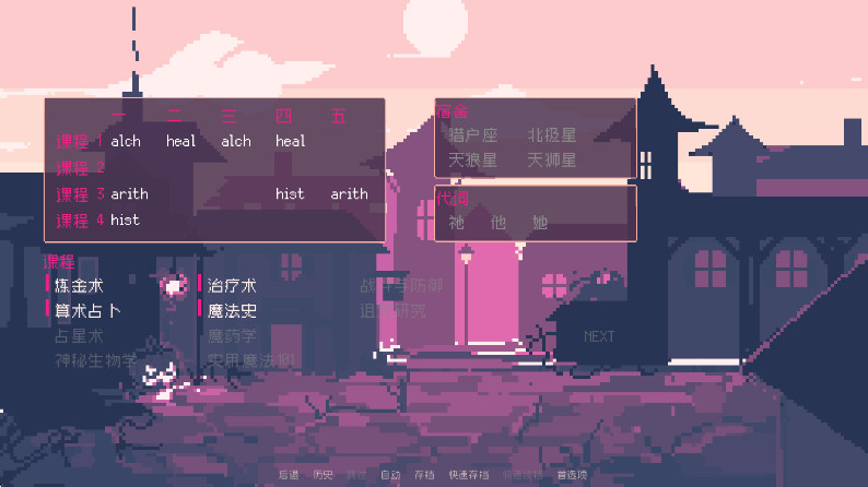 ʥ˹ħѧԺָֻ 1.1׿ͼ0