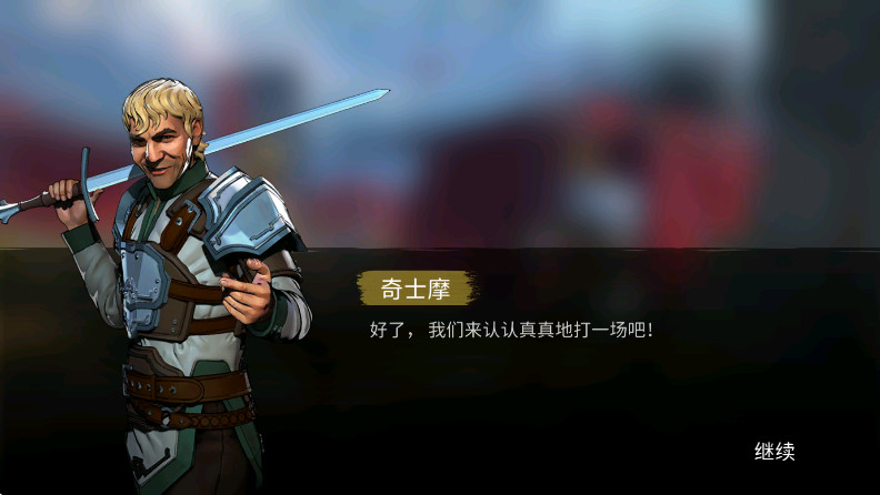 Ӱ3ʰ°汾(Shadow Fight 3) 1.43.0׿ͼ2