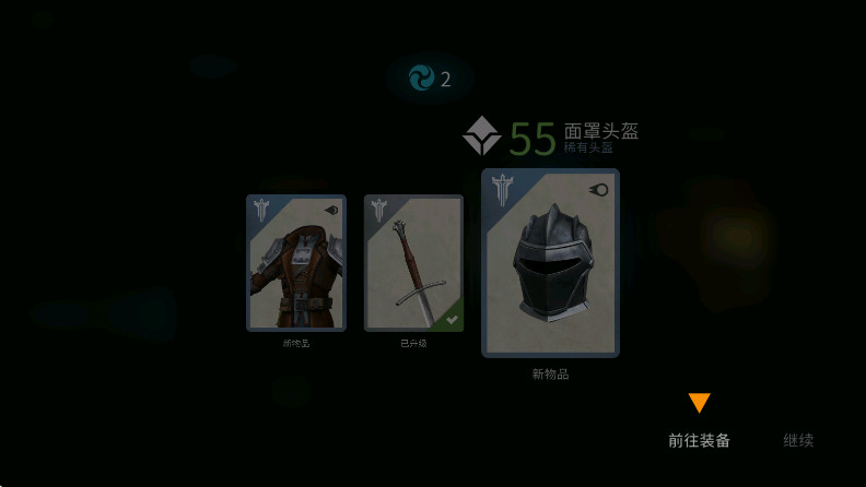 Ӱ3ʰ°汾(Shadow Fight 3) 1.43.0׿ͼ1