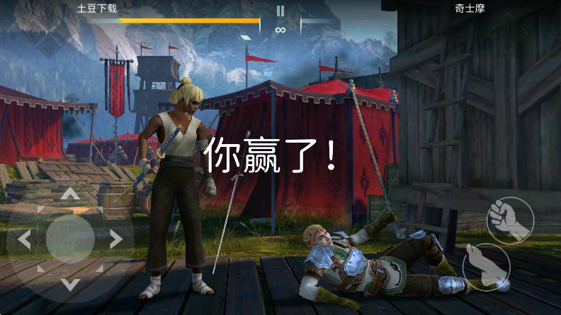 Ӱ3ʰ°汾(Shadow Fight 3) 1.43.0׿ͼ3