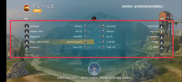 ̹սʰ2025(WoT Blitz)ͼ2