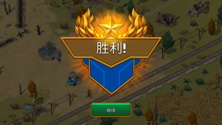 رսһս(Bunker Wars) 1.14.9׿ͼ1