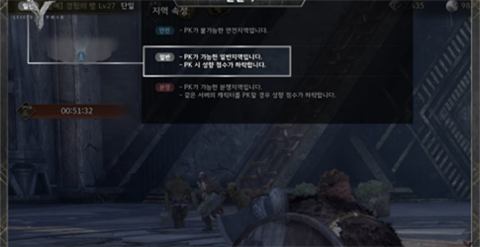 ֶ(Legends Of Ymir)ͼ3
