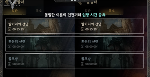 ֶ(Legends Of Ymir)ͼ1