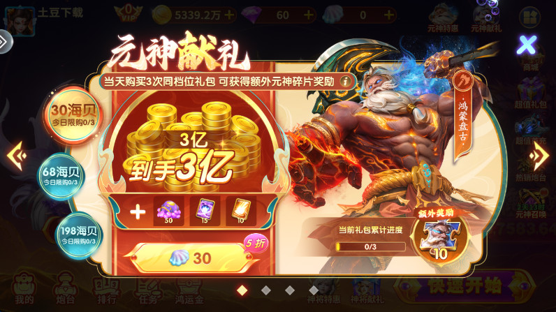 沶ֻ氲׿2025ͼ3
